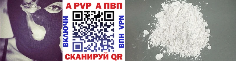это клад  что такое   Мегион  Альфа ПВП VHQ 