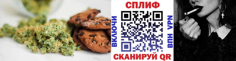 цены Мегион Еда ТГК конопля