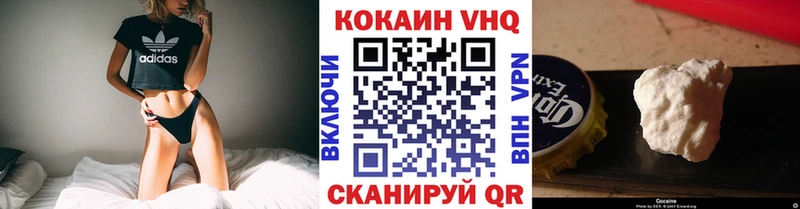 Cocaine Эквадор купить наркотик Мегион