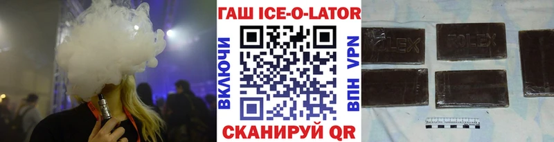 ГАШ гарик  Мегион 