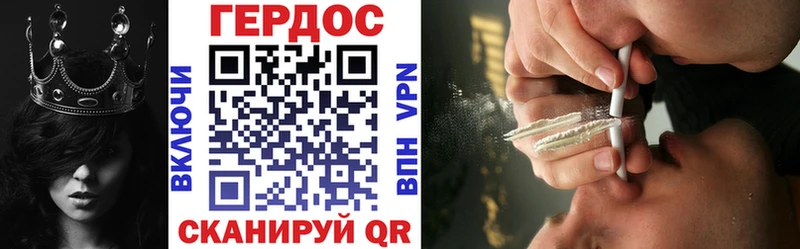 ГЕРОИН Heroin Мегион