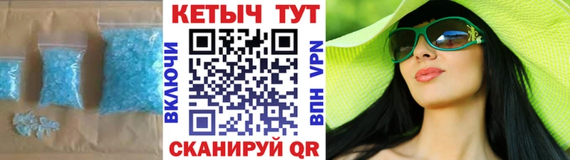 КЕТАМИН ketamine  наркошоп  Мегион 