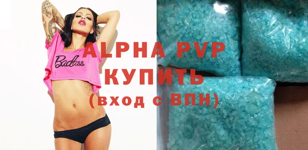 мефедрон VHQ Богородицк