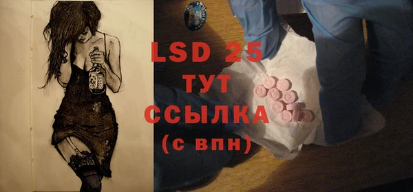 марихуана Богданович