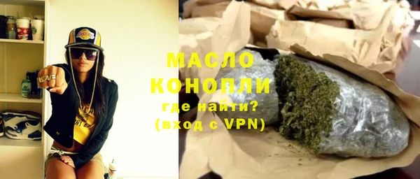 мефедрон VHQ Богородицк