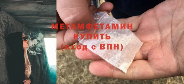 МДПВ Богородск