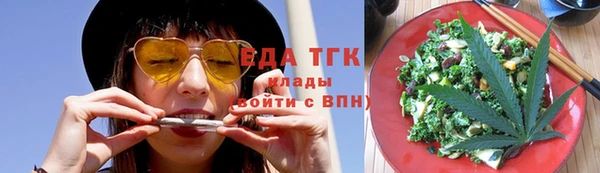 мефедрон VHQ Богородицк