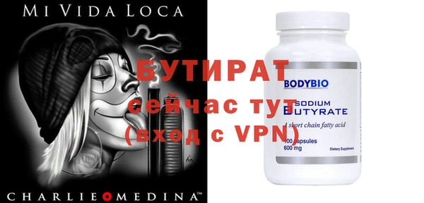 марихуана Богданович