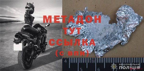 мефедрон VHQ Богородицк