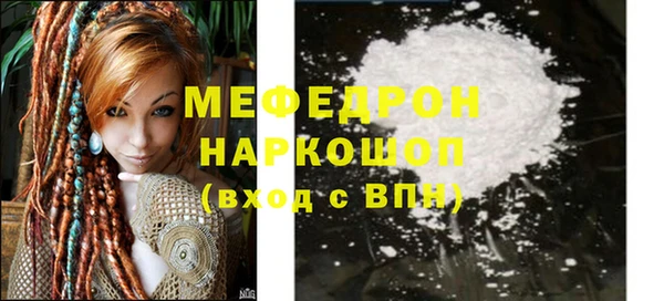 МДПВ Богородск