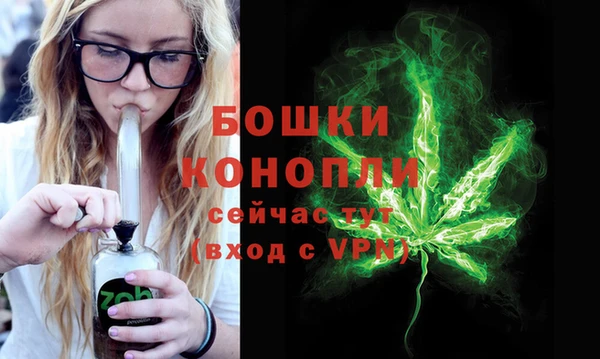 мефедрон VHQ Богородицк
