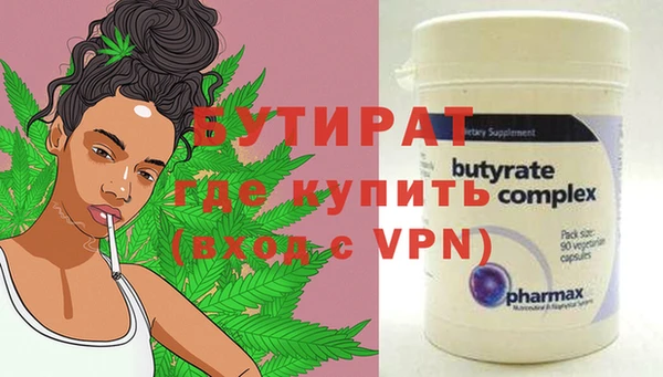 мефедрон VHQ Богородицк