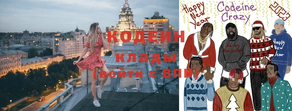 мефедрон VHQ Богородицк