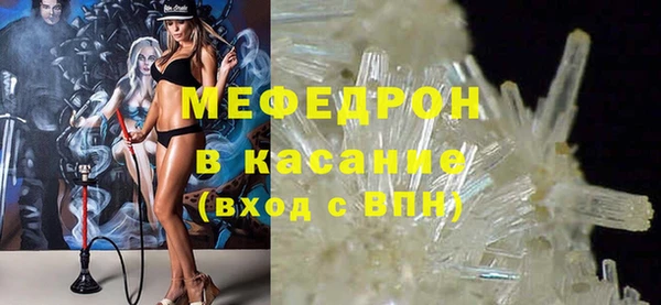 мефедрон VHQ Богородицк