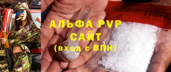 мефедрон VHQ Богородицк