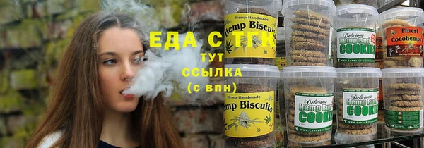 марихуана Богданович