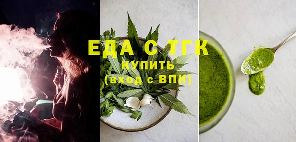 мефедрон VHQ Богородицк