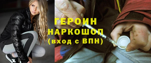 мефедрон VHQ Богородицк
