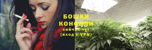 марихуана Богданович