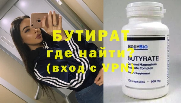 марихуана Богданович