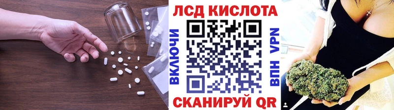 LSD-25 экстази кислота  KRAKEN вход  Мегион 