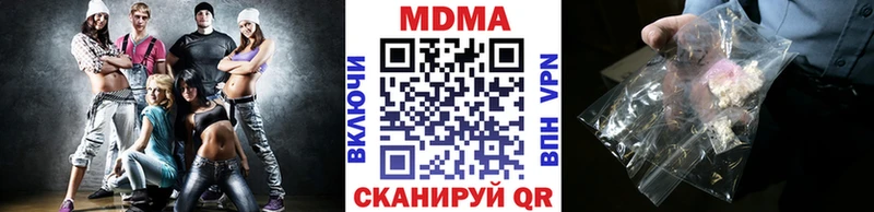 МДМА VHQ  сколько стоит  Мегион 