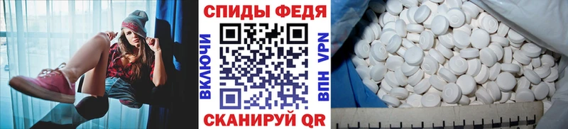 ОМГ ОМГ как зайти  цены   Мегион  МЕТАМФЕТАМИН Methamphetamine 