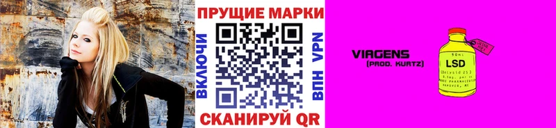 Марки NBOMe 1,5мг  гидра ТОР  Мегион 