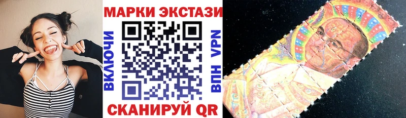 Марки N-bome 1,5мг Мегион