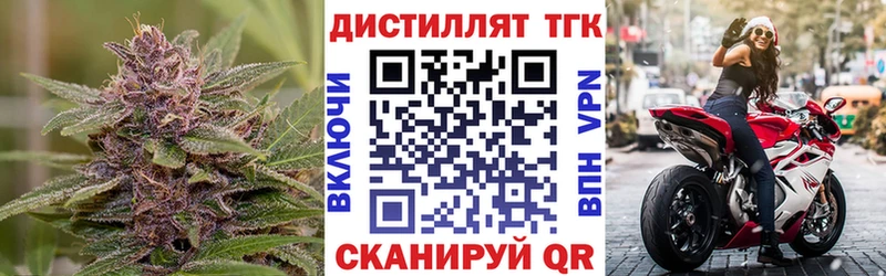 ОМГ ОМГ онион  купить  цена  Мегион  Дистиллят ТГК THC oil 